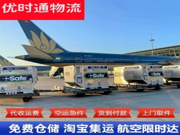 寻乌到太原空运加急专线